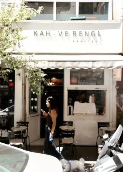 1 kahverengi roastery